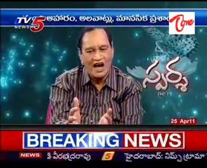 Sparsha,The Touch - Sex Problems,Treatment Advises by Dr G.Samaram - 02