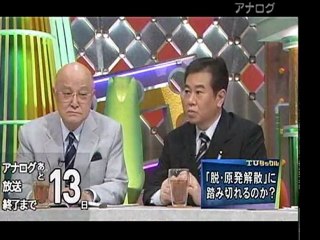 「脱・原発解散」はあるのか？“孤立”総理のシナリオは・・・2/2
