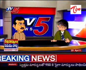 Aparichitudu  - Suparichitudu  - with  Director Ram Gopal Varma