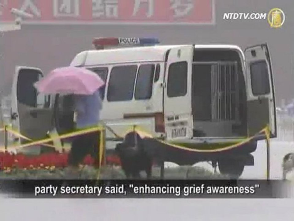 【禁闻】党庆独缺江泽民 薄熙来遭胡温否定