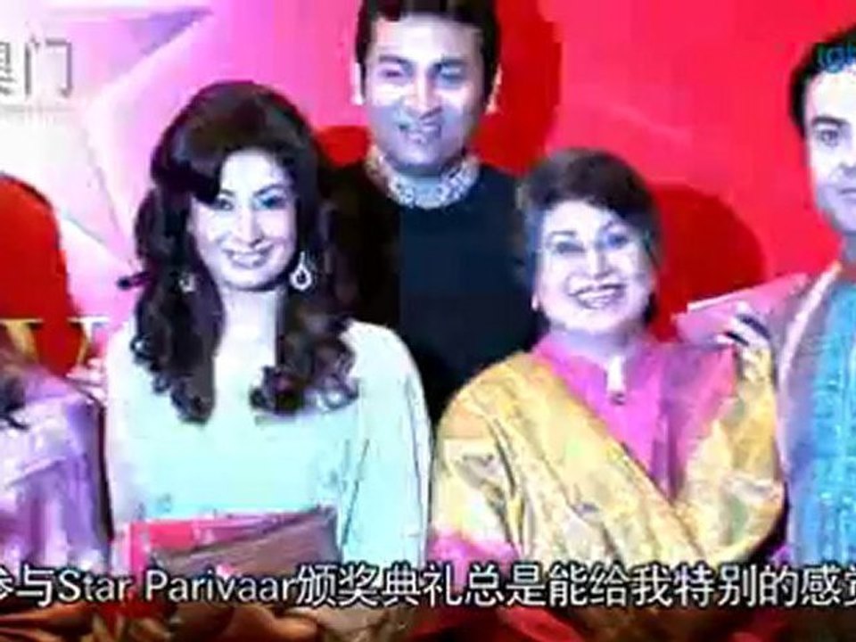 Star Parivaar 電視頒獎典禮
