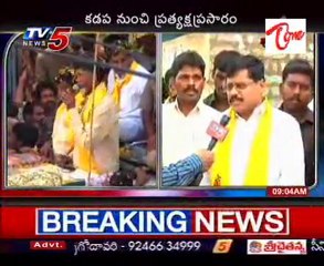 Hot Competition Between Political Parties For By  Polls In Kadapa