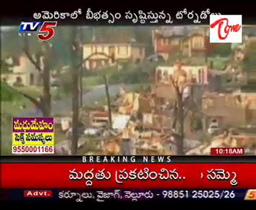Incredible Tornado Attacks America