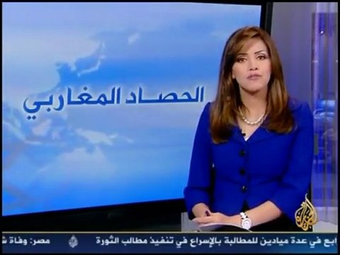 (2) - 11/07 - الحصاد المغاربي