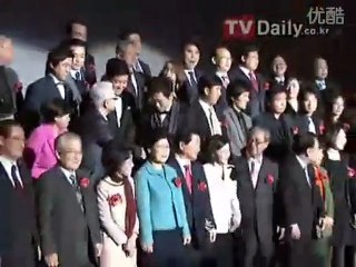 8th Korean Awards of the Arts