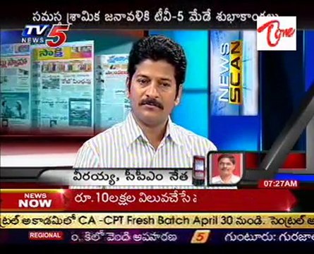 News Scan - TDP Revanth reddy,Journalist Ghanta Chakrapani,Cong Ganta Ramana Reddy - 01