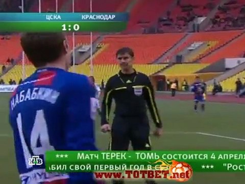 ЦСКА - Краснодар (1-1) 03.04.2011