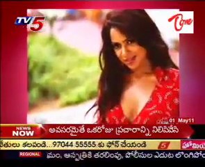 Ish Gup Chup - Tollywood movies special - 02