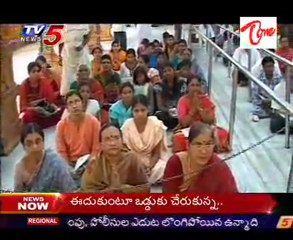 Kshetra Darshini - Shri Shirdi Saibaba Sansthan Shivam Road @ Hyderabad - 01