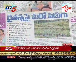 TV5 News Scan -  2nd May 2011 Part  - 01