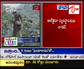 Obama to Announce Bin Laden is Dead, US Official Says-01