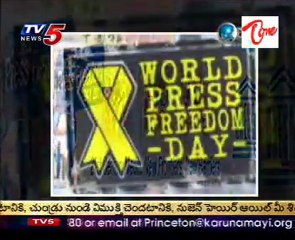 Neti Kadha - International Press Freedom Day - 03-05-2011