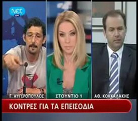 Ο Γ.Αυγερόπουλος μιλά για τα επεισόδια στο Σύνταγμα