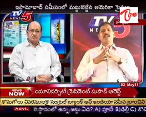 News Scan - Political Discussion Among TDP & Congress Party Leaders - 02