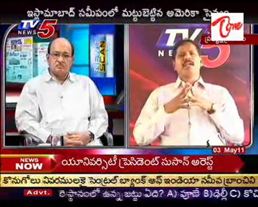 News Scan - Political Discussion Among TDP & Congress Party Leaders - 02