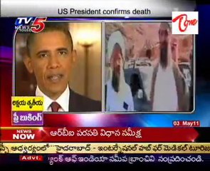 Osama Bin Laden Dead - US President Confirms The Death