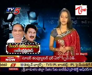 Favourite5 - Special On Combination Of Narsimha Rao & Rajendra Prasad - 03