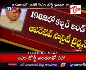 Arunachal Pradesh CM Found Dead