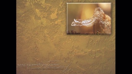Best Modern Masters STUCCO art TRAVERTINO VENEZIANO APPLICATION Artistic Texture Paint