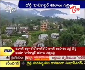 5 Members Died In Helicopter Crash Along With CM Darjee Khandu