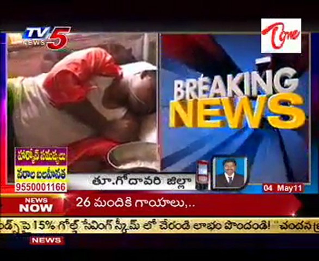 ⁣Police Still Searching For The Dead Bodies Of Drown Students At Anthirvedi