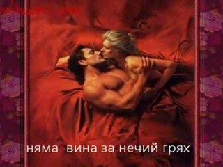Ивелия - Една любов