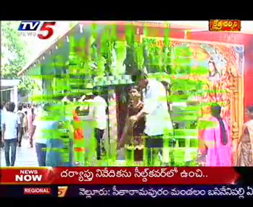 Kshetra Darshini - Suvarchala Sametha Anjaneya Swamy,Machilipatnam @ Krishna dist - 01