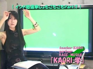 ncKYO-KAORI学 090817 インド総選挙 Part.07