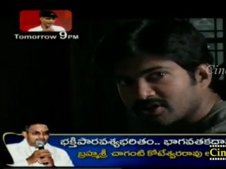 Cinevedika.net - adagaka ichina manasu jul 12_clip1