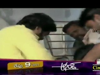 Cinevedika.net - adagaka ichina manasu jul 12_clip2