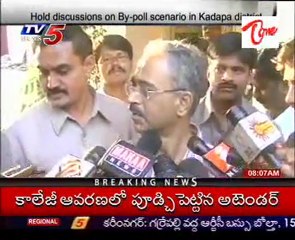 DGP Aravinda Rao Meets Chief Electoral Officer