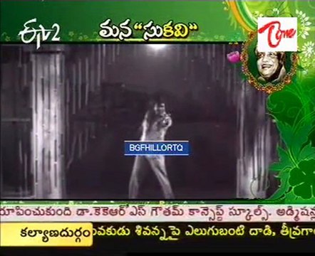 ETV2 Talkies - Special On Aatreya - 01