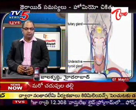Health file - Suggestion On Thyroid Problem - 01