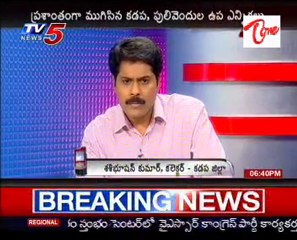 News Scan - Discussion on Kadapa by-election - 02