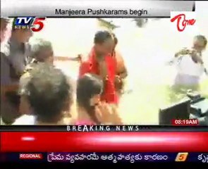 Manjeera Pushkarams Begins, KCR Visits