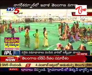 Chandra Babu Green Signal To Nagam's Bahiranga Sabha