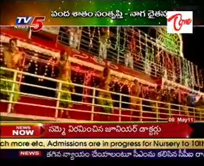 Big Screen - Tollywood Latest Movies - 02