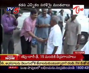 Viveka Meets CM Kiran After Kadapa By Poll