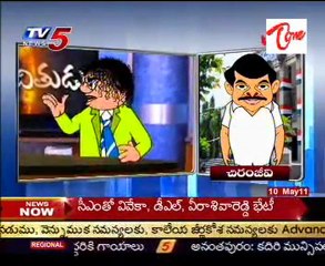 Aparichithudu - Suparichithudu - Chit Chat With Posani krishna Murali