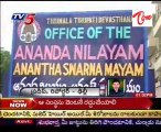 TTD Specified Authority Affidavit In Supreme Court On Anantha Swarna Mayam