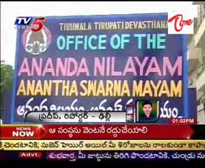 TTD Specified Authority Affidavit In Supreme Court On Anantha Swarna Mayam