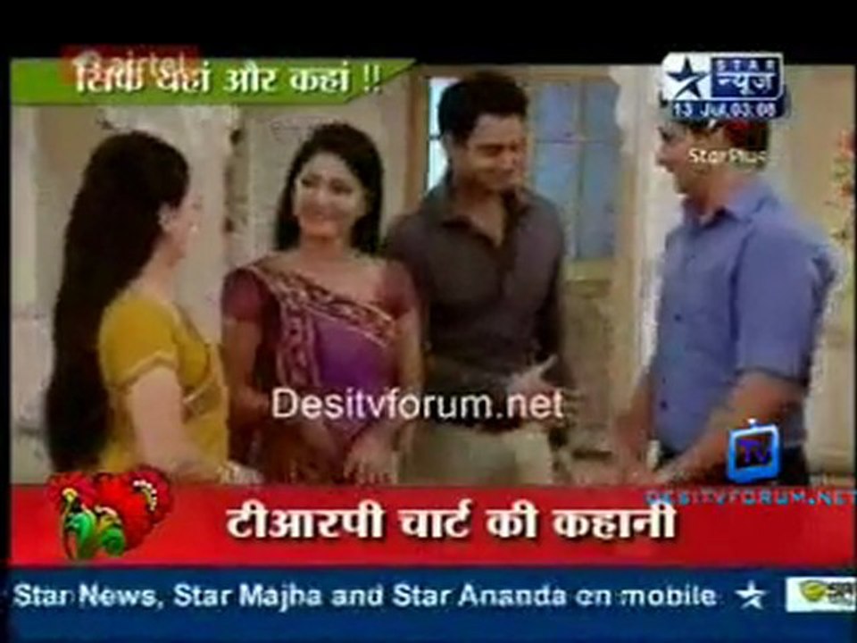 Saas Bahu Aur Saazish SBS  -13th July 2011 Video Watch Online p5
