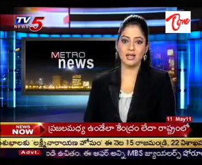 Injustice To The Students Of Telangana - OU JAC