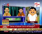 Aparichithudu - Suparichithudu - Chit Chat With CM Kiran Kumar