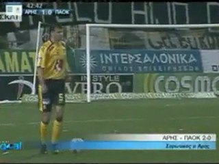 Άρης - ΠΑΟΚ 2-0 (2010)