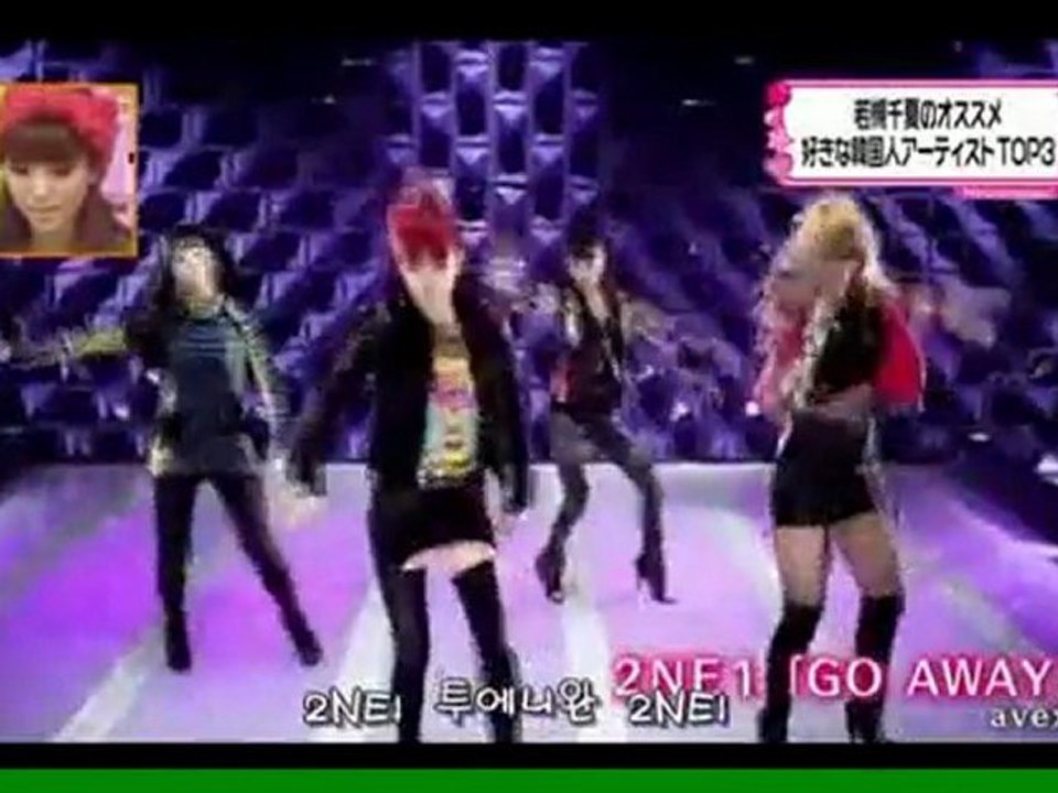 와카츠키
