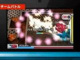 Super Pokemon Scramble - Pub japonaise