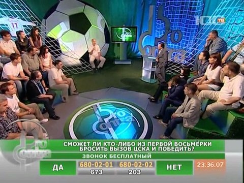 Футбол - pro & contra с Александром Бубновым. Эфир от 4 июля. 100ТВ