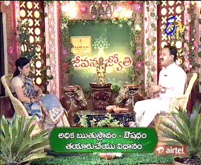 Jeevana Jyothi   Ayurveda   Yoga   Health Treatment   01