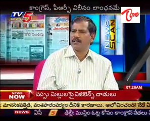 NewsScan-Jagan party MLC Jupudi,Prabhakar,TRS Prabhakar,SeniorJournalist Devulapall Amar part 1